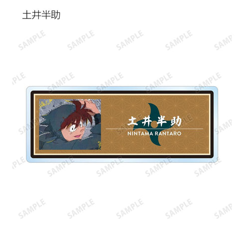 『忍たま乱太郎』トレーディング grunge CANVAS アクリルネームプレート ver.B(単位/BOX)【202509再販】